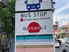 -宁曼路