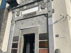 -黎阳老街
