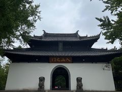 -狼山风景名胜区