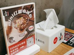 -鱼酷活鱼烤鱼(梅江印象城店)