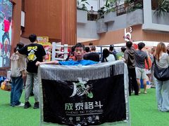 -成泰格斗(环球商业广场店)