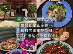 -西双版纳原始森林公园