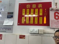 门面-盛兴面馆(真儒大厦店)