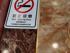 -幸福茗点茶楼(五羊店)