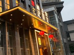 门面-楚禾宴·家宴(光谷大道店)