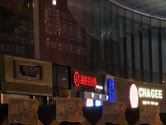 -海底捞火锅(关山保利店)