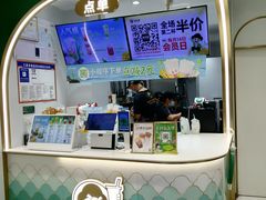-益禾堂(三亚金鸡岭店)