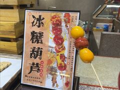 -韵咖啡自助餐厅(天津香格里拉店)