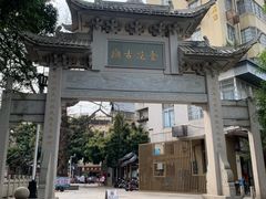 -长洲岛