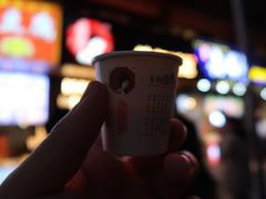 -茶颜悦色(岳麓山顶店)
