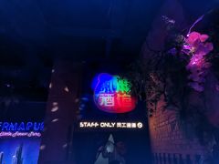 -贰麻酒馆(1912店)