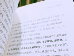 -钟书阁(群光广场店)