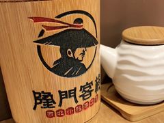 -隆门客栈·西北小吃手工面(丰盛町商业步行街店)