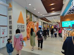 -永旺梦乐城(金银潭店)