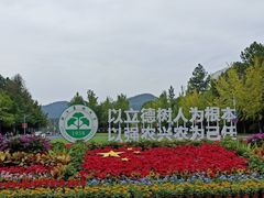 -浙江农林大学(东湖校区)