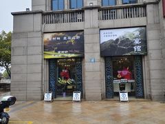 -鱼宴馆·家宴老字号淳鱼馆(千岛湖总店)