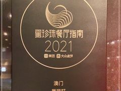 -誉珑轩