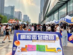 -合景·悠方(成都店)