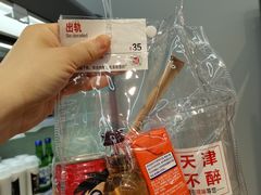 -嘿嘛仓储购(华明店)