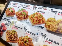 -周小亮丁家坡洋芋(全国总店)