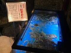 -蟹道乐(網元別館店)