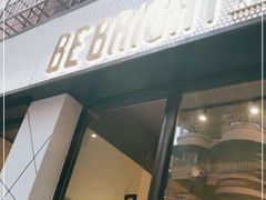 门面-BE BRIGHT KITCHEN(正佳广场店)