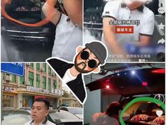 -油甘埔永新酒楼