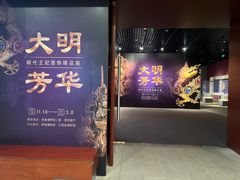 -珠海市博物馆