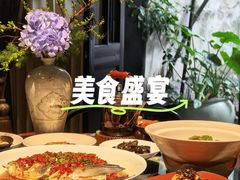 -31号公馆·百年府邸潇湘臻味