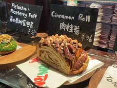 -TonTon(永康路店)