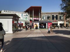 -证大大拇指广场(芳甸路店)