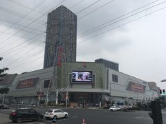 -龙湖南京江北天街