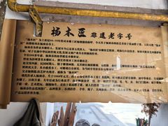 -海窝子古镇