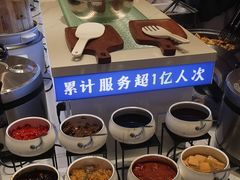 -素满香·全民食养自助(长宁龙之梦店)