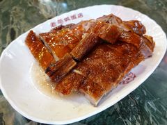 脆皮烧鹅-禄源公·老莞诚饭店