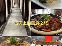 -赴宴楼(鸠兹古镇店)