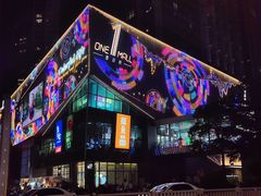 -壹海城ONE MALL