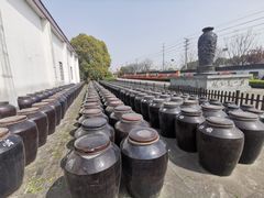 -镇江中国醋文化博物馆