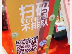 -汉堡王(嘉定宝龙城市广场)
