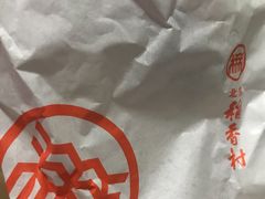 -北京稻香村(马甸店)