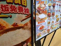 -谷田稻香·砂锅菜(川沙百联店)