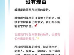 -曼朗心理咨询·旗舰店