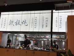-千叶寿司创意融合料理(水韵城店)