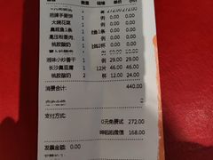 -小湘旺臭鳜鱼·新湘菜(马连道路店)