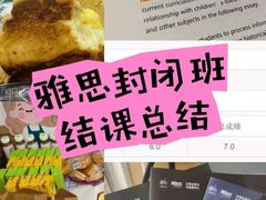-新东方国际教育·雅思托福(裕德路校区)