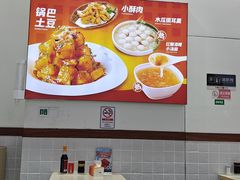-嗨椒小面(萝岗万达店)