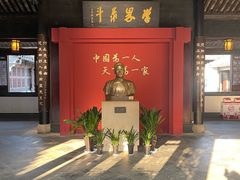-蔡元培故居