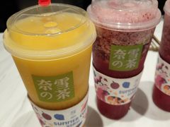 -奈雪的茶(湖滨银泰in77C区PRO店)