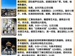 -日照灯塔风景区