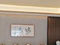 -梅花香里大酒店(郁金香路店)